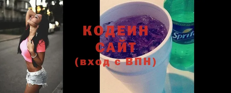 Codein Purple Drank  Белорецк 